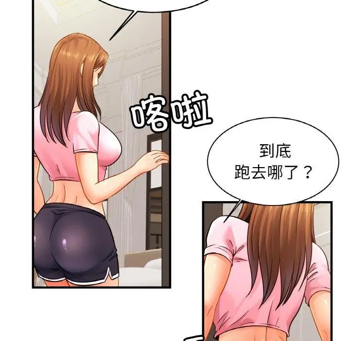 漫画《相亲相爱一家人/亲密一家人》第63话第14张图