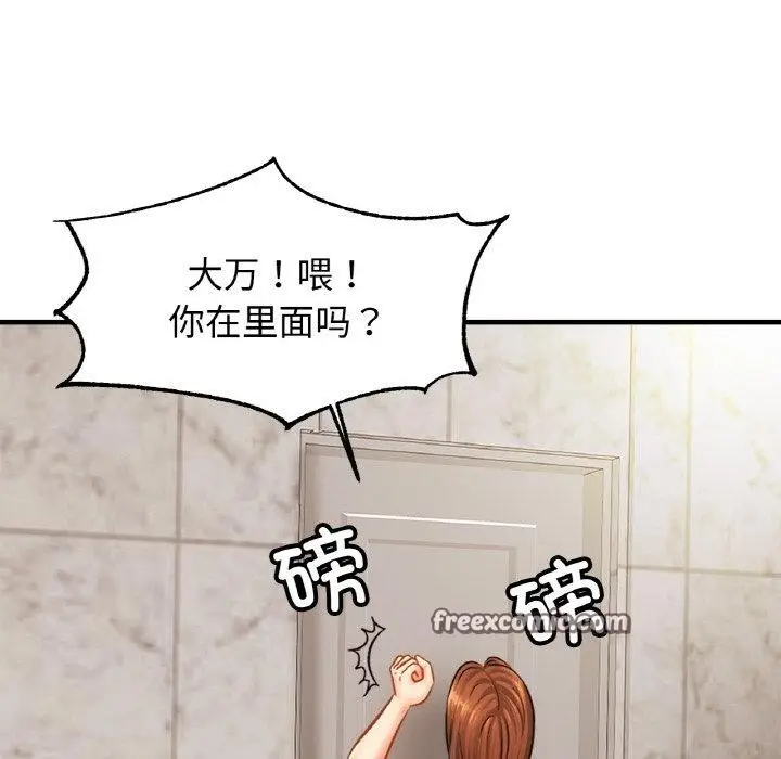 漫画《相亲相爱一家人/亲密一家人》第63话第16张图