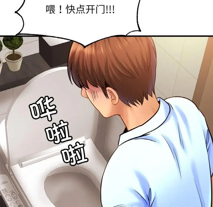 漫画《相亲相爱一家人/亲密一家人》第63话第20张图