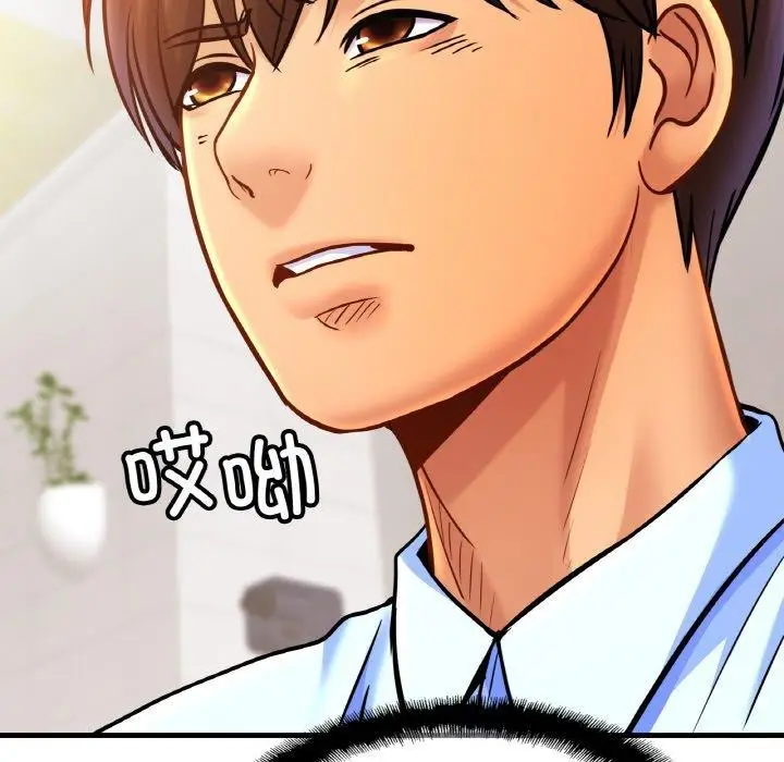漫画《相亲相爱一家人/亲密一家人》第63话第22张图