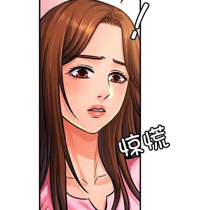 漫画《相亲相爱一家人/亲密一家人》第63话第36张图