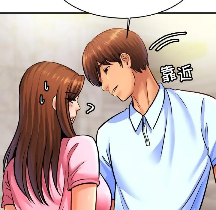 漫画《相亲相爱一家人/亲密一家人》第63话第38张图