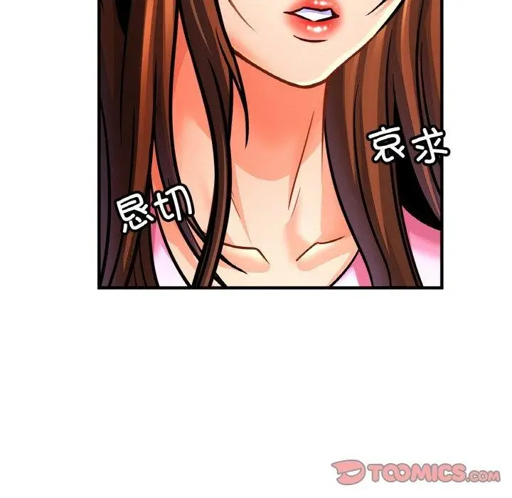 漫画《相亲相爱一家人/亲密一家人》第63话第45张图