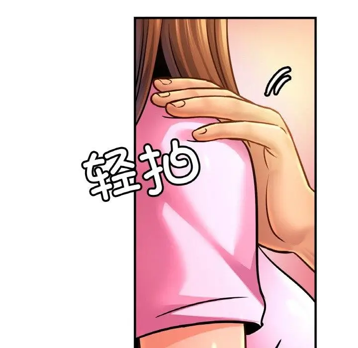 漫画《相亲相爱一家人/亲密一家人》第63话第52张图
