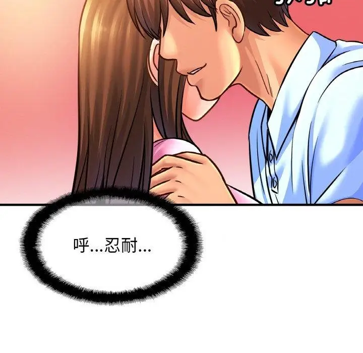 漫画《相亲相爱一家人/亲密一家人》第63话第54张图
