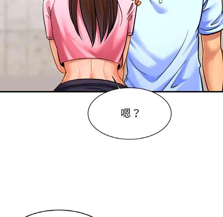 漫画《相亲相爱一家人/亲密一家人》第63话第56张图