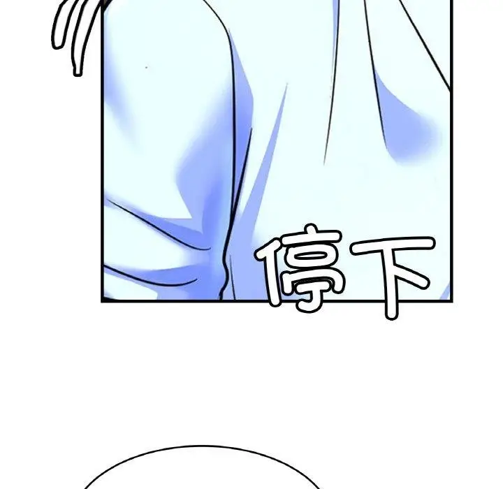 漫画《相亲相爱一家人/亲密一家人》第63话第58张图