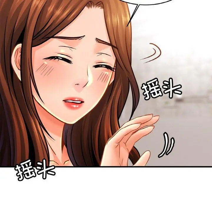 漫画《相亲相爱一家人/亲密一家人》第63话第61张图
