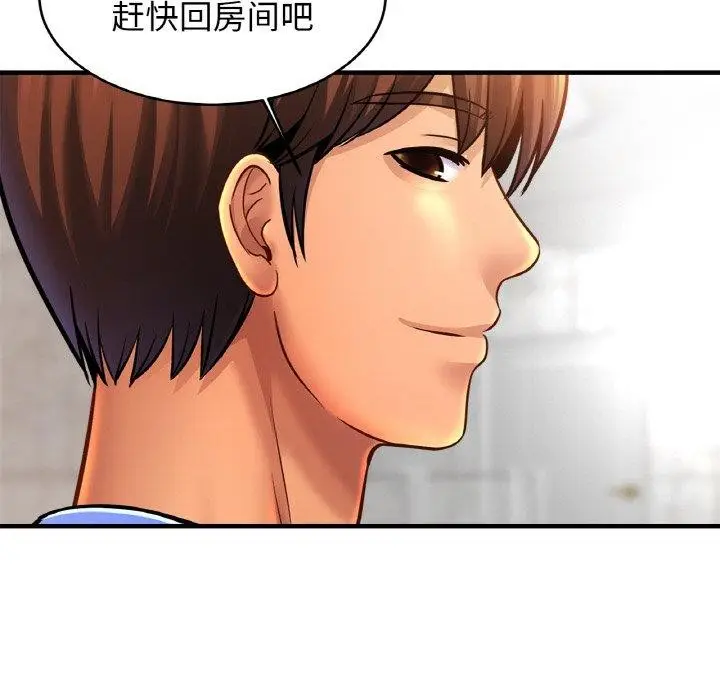 漫画《相亲相爱一家人/亲密一家人》第63话第71张图