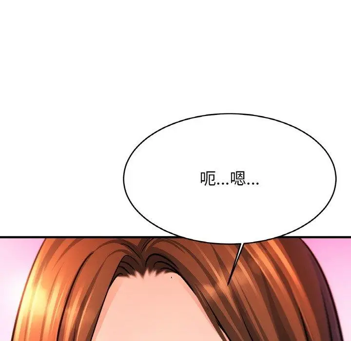 漫画《相亲相爱一家人/亲密一家人》第63话第72张图