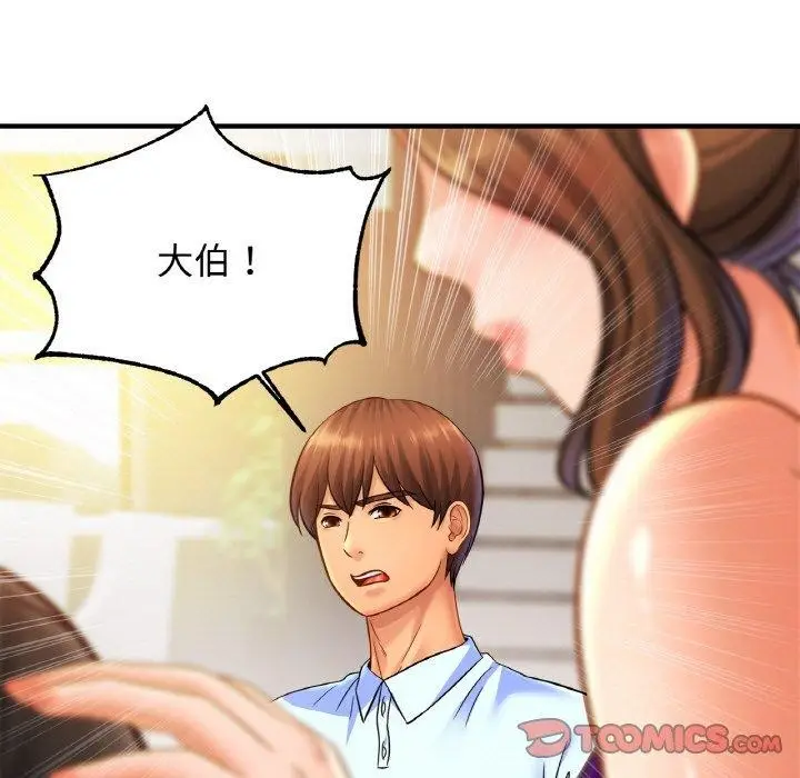 漫画《相亲相爱一家人/亲密一家人》第63话第81张图