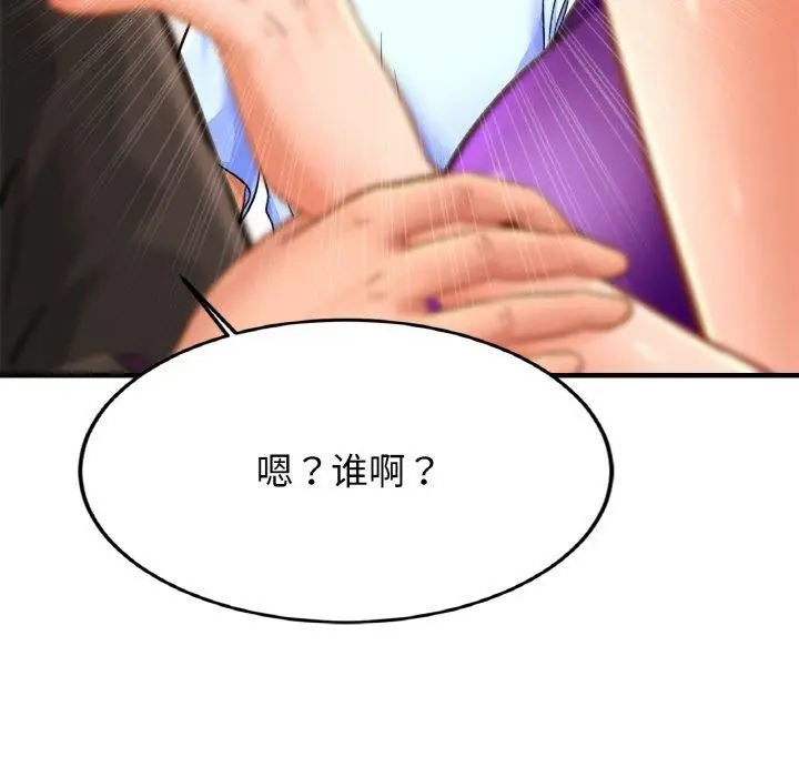 漫画《相亲相爱一家人/亲密一家人》第63话第82张图