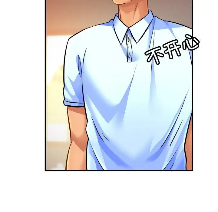 漫画《相亲相爱一家人/亲密一家人》第63话第88张图