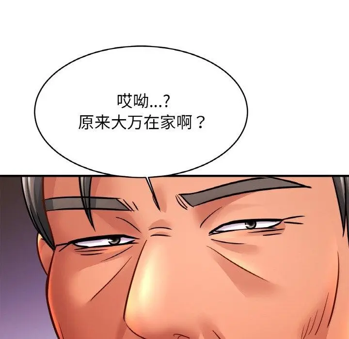 漫画《相亲相爱一家人/亲密一家人》第63话第89张图
