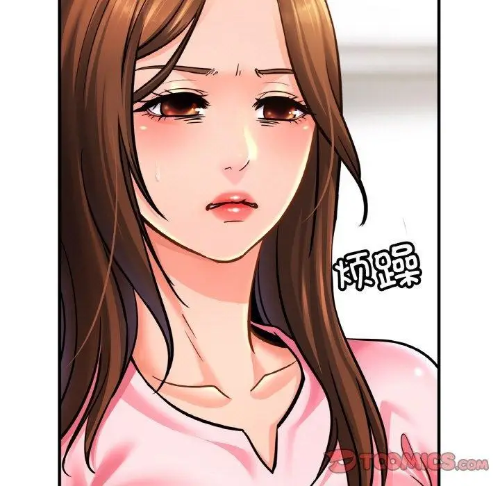漫画《相亲相爱一家人/亲密一家人》第63话第9张图