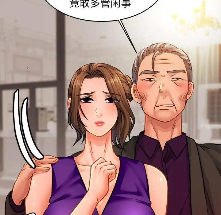 漫画《相亲相爱一家人/亲密一家人》第63话第97张图