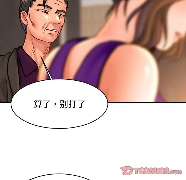 漫画《相亲相爱一家人/亲密一家人》第64话第111张图