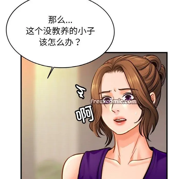 漫画《相亲相爱一家人/亲密一家人》第64话第112张图
