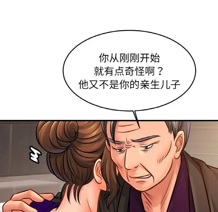 漫画《相亲相爱一家人/亲密一家人》第64话第114张图