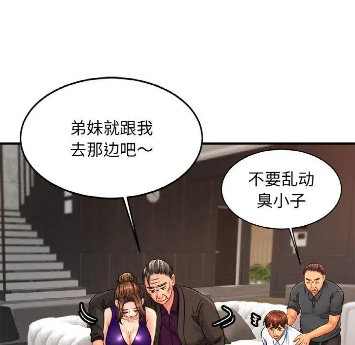 漫画《相亲相爱一家人/亲密一家人》第64话第119张图