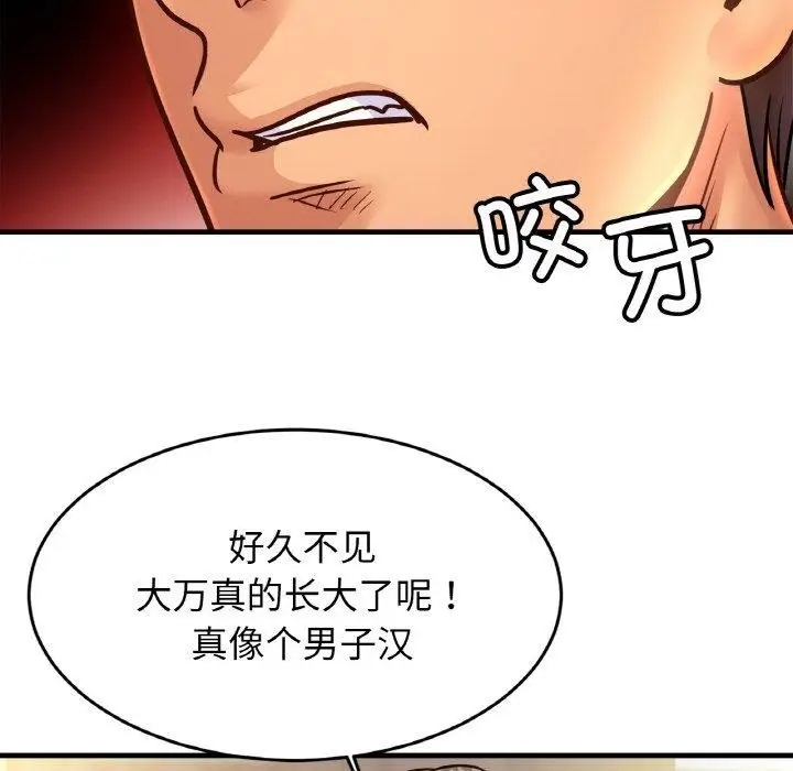 漫画《相亲相爱一家人/亲密一家人》第64话第14张图