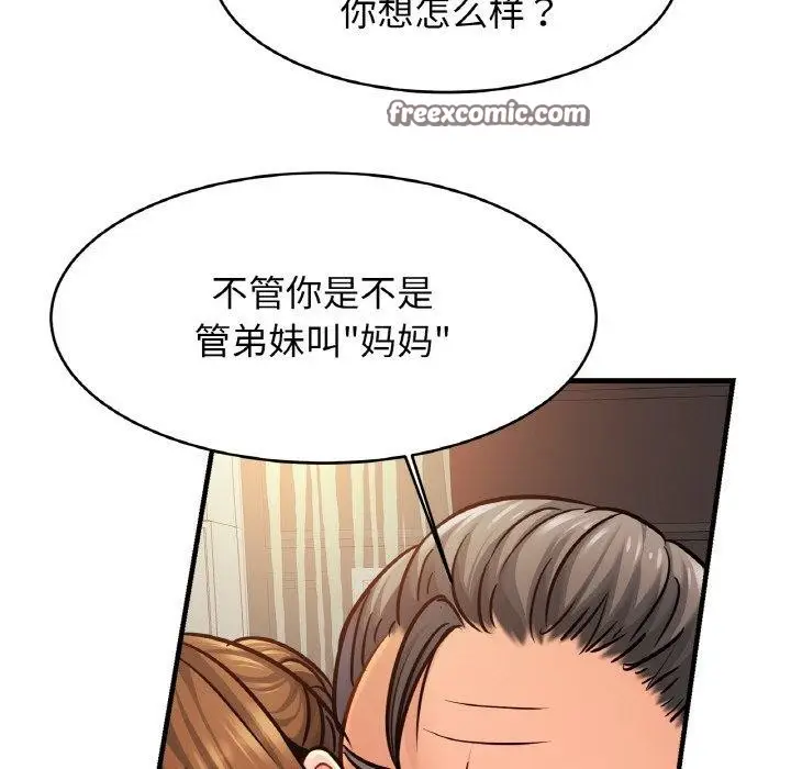 漫画《相亲相爱一家人/亲密一家人》第64话第16张图