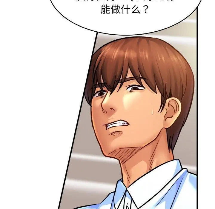 漫画《相亲相爱一家人/亲密一家人》第64话第18张图