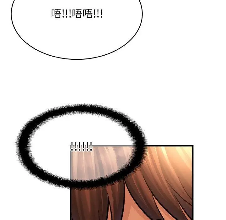 漫画《相亲相爱一家人/亲密一家人》第64话第22张图