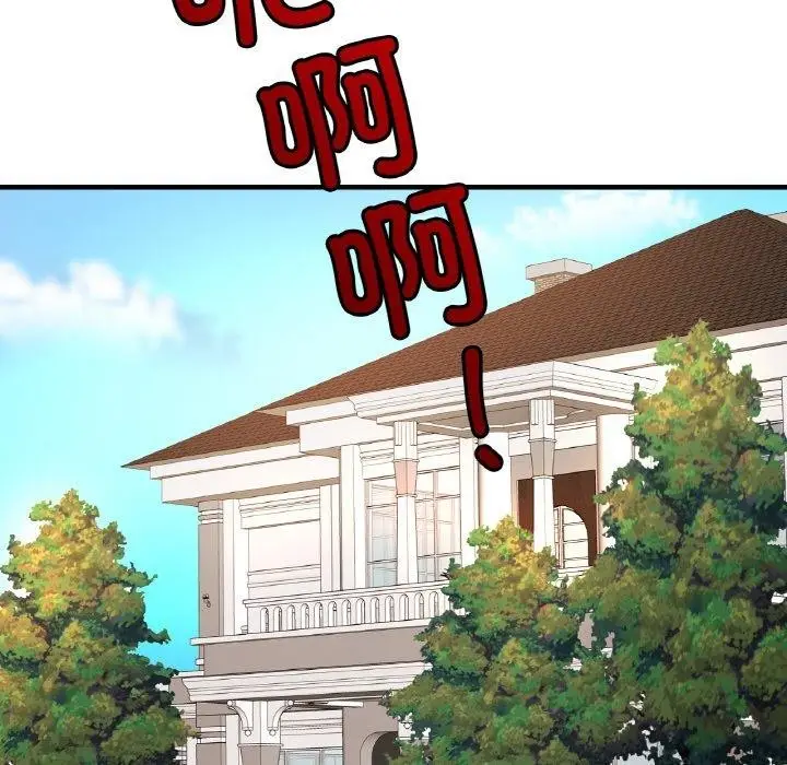 漫画《相亲相爱一家人/亲密一家人》第64话第25张图