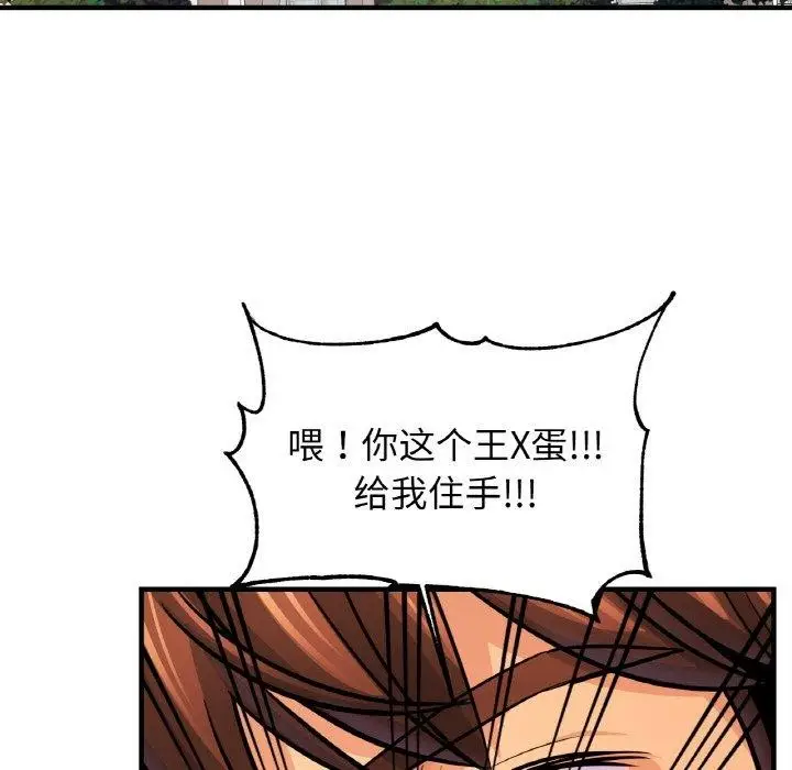 漫画《相亲相爱一家人/亲密一家人》第64话第26张图