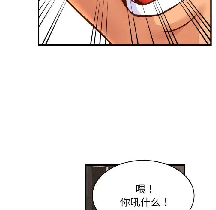 漫画《相亲相爱一家人/亲密一家人》第64话第28张图