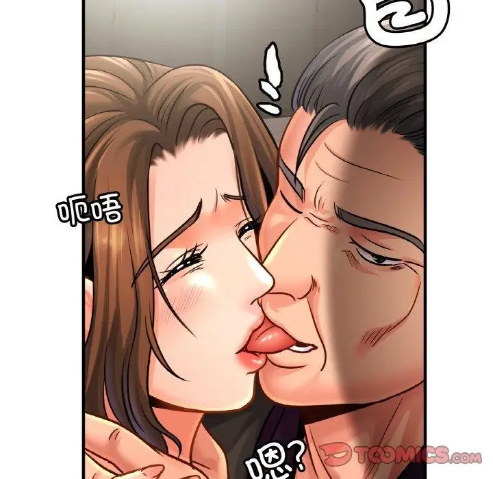 漫画《相亲相爱一家人/亲密一家人》第64话第33张图