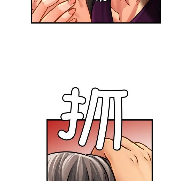 漫画《相亲相爱一家人/亲密一家人》第64话第34张图