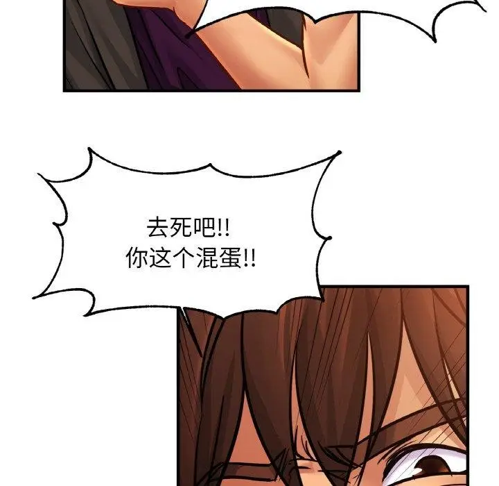 漫画《相亲相爱一家人/亲密一家人》第64话第42张图