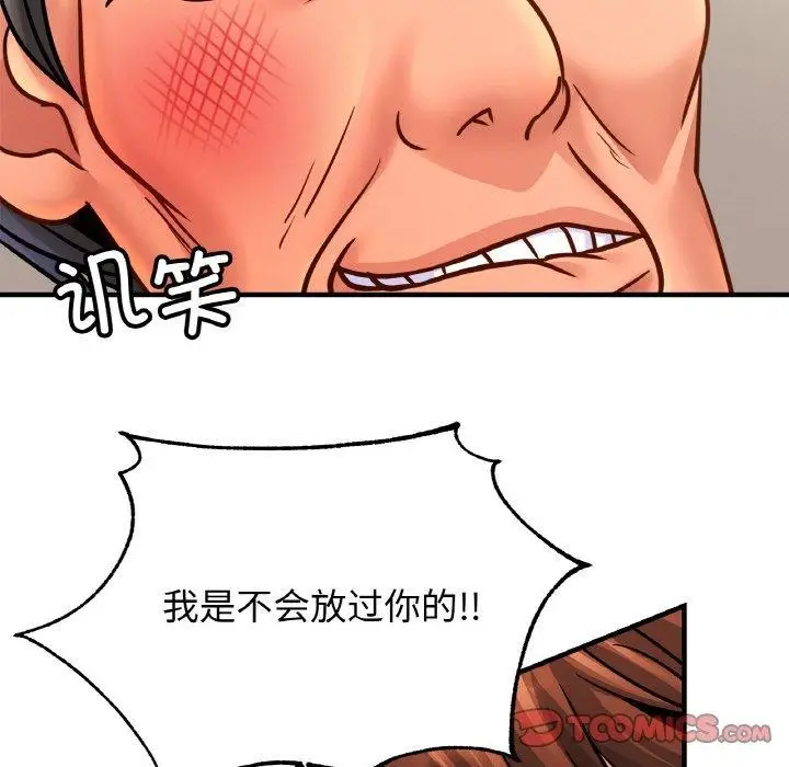 漫画《相亲相爱一家人/亲密一家人》第64话第45张图