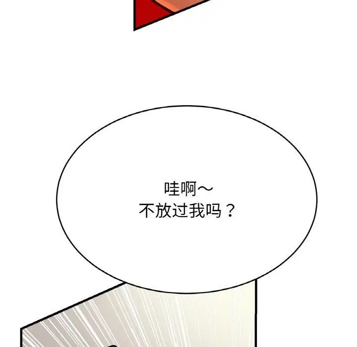 漫画《相亲相爱一家人/亲密一家人》第64话第47张图