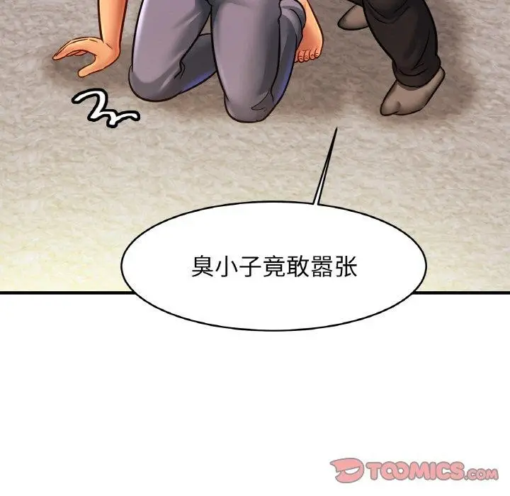 漫画《相亲相爱一家人/亲密一家人》第64话第51张图