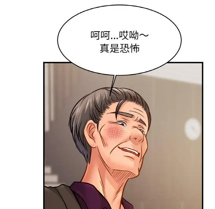 漫画《相亲相爱一家人/亲密一家人》第64话第52张图