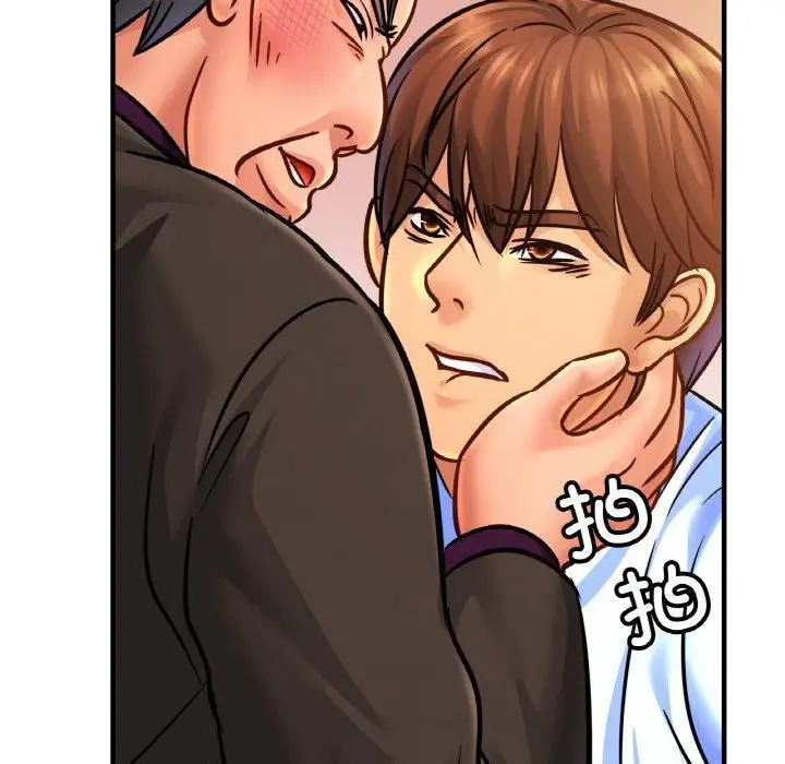 漫画《相亲相爱一家人/亲密一家人》第64话第56张图