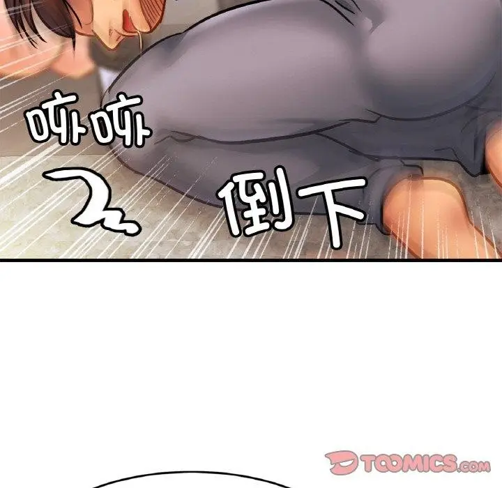 漫画《相亲相爱一家人/亲密一家人》第64话第63张图