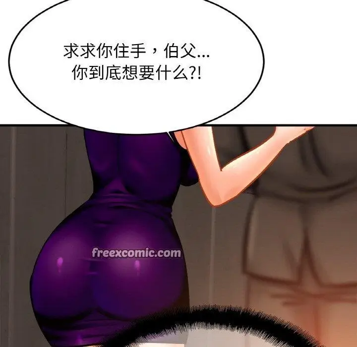 漫画《相亲相爱一家人/亲密一家人》第64话第64张图