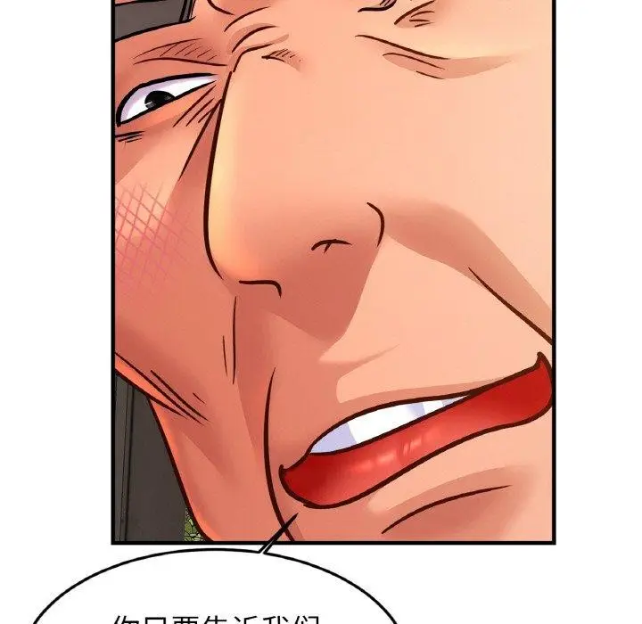 漫画《相亲相爱一家人/亲密一家人》第64话第66张图