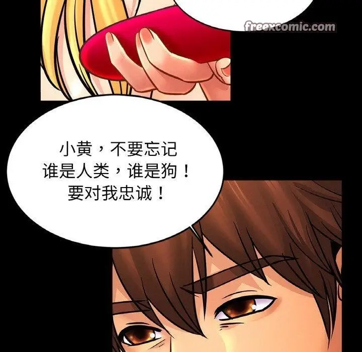 漫画《相亲相爱一家人/亲密一家人》第64话第80张图