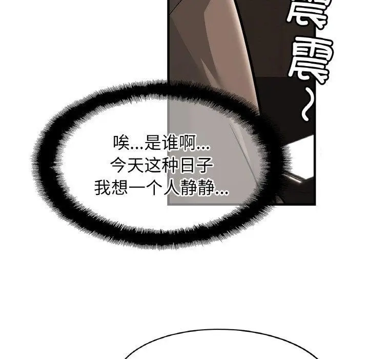 漫画《相亲相爱一家人/亲密一家人》第64话第88张图