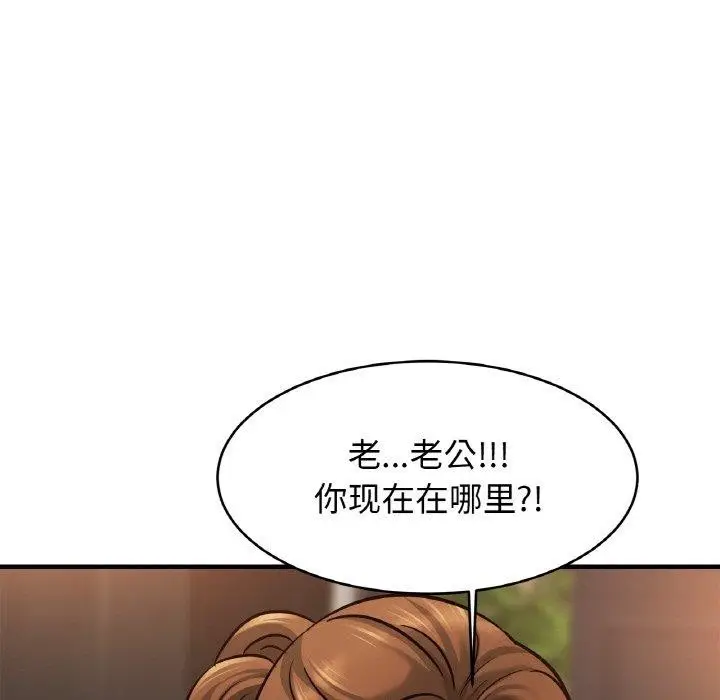 漫画《相亲相爱一家人/亲密一家人》第64话第92张图