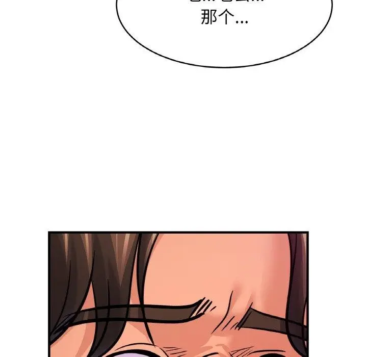漫画《相亲相爱一家人/亲密一家人》第64话第95张图