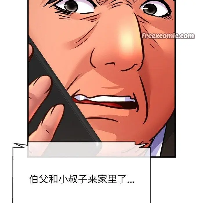 漫画《相亲相爱一家人/亲密一家人》第64话第96张图