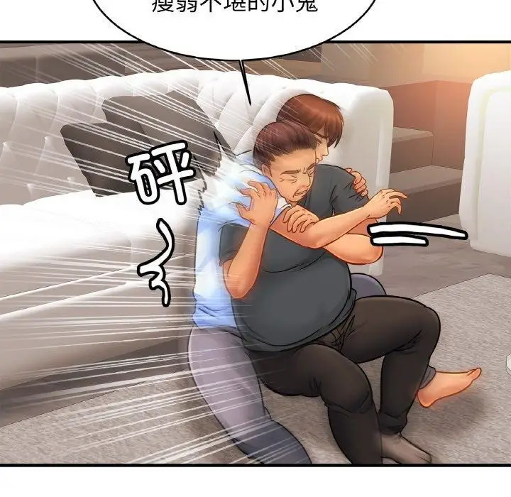 漫画《相亲相爱一家人/亲密一家人》第65话第103张图