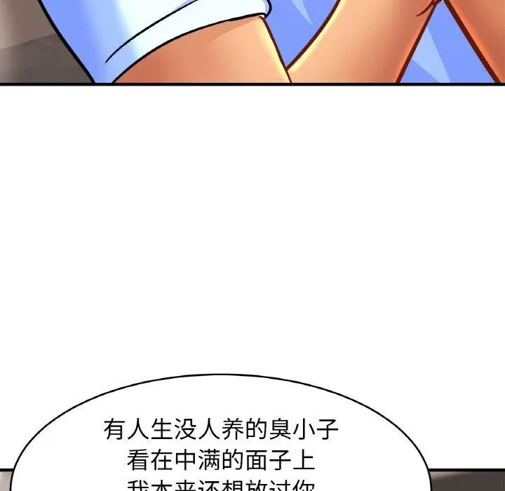 漫画《相亲相爱一家人/亲密一家人》第65话第109张图
