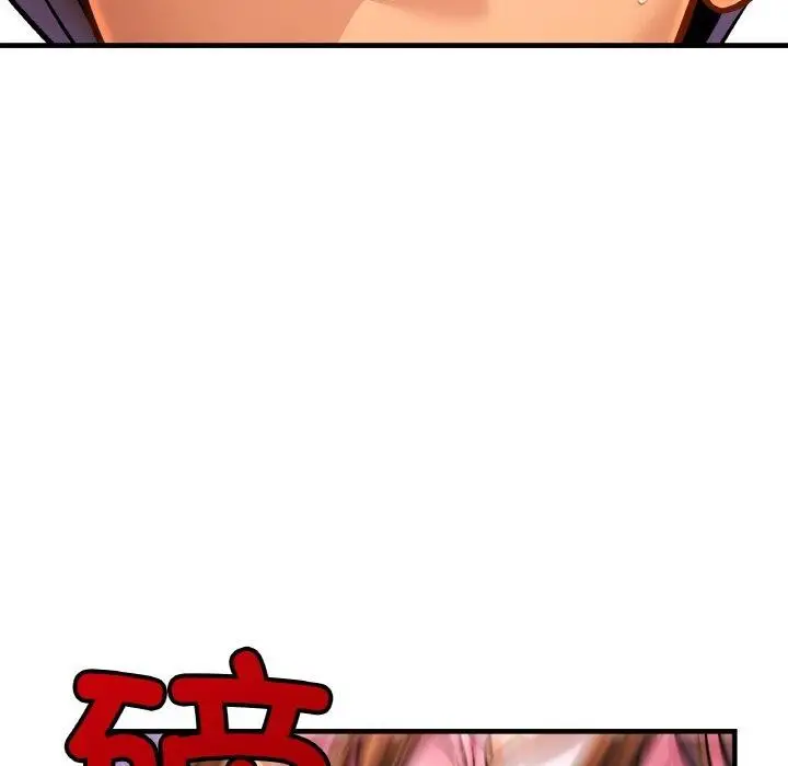 漫画《相亲相爱一家人/亲密一家人》第65话第113张图